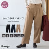 ボトムス パンツ チノパン | Honeys | 詳細画像1