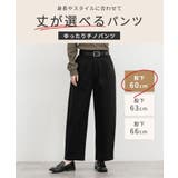 ボトムス パンツ チノパン | Honeys | 詳細画像2