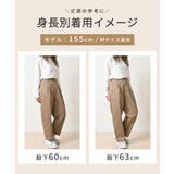 ボトムス パンツ チノパン | Honeys | 詳細画像7