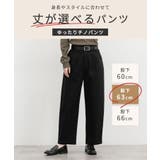 ボトムス パンツ チノパン | Honeys | 詳細画像2