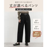 ボトムス パンツ チノパン | Honeys | 詳細画像2