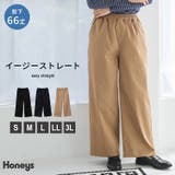 ボトムス パンツ コットン | Honeys | 詳細画像1 