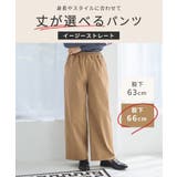 ボトムス パンツ コットン | Honeys | 詳細画像2 