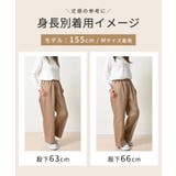 ボトムス パンツ コットン | Honeys | 詳細画像8 