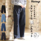 ボトムス パンツ デニム | Honeys | 詳細画像1 