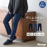 ボトムス パンツ デニムスキニーパンツ | Honeys | 詳細画像1