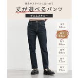 ボトムス パンツ デニムスキニーパンツ | Honeys | 詳細画像2