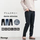 ボトムス パンツ デニムスキニーパンツ | Honeys | 詳細画像1