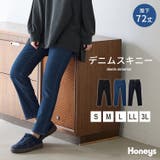 ボトムス パンツ デニムスキニーパンツ | Honeys | 詳細画像1
