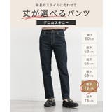ボトムス パンツ デニムスキニーパンツ | Honeys | 詳細画像2