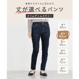 ボトムス パンツ デニムスキニーパンツ | Honeys | 詳細画像2
