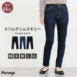 ボトムス パンツ デニムスキニーパンツ | Honeys | 詳細画像1