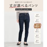 ボトムス パンツ デニムスキニーパンツ | Honeys | 詳細画像2