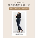ボトムス パンツ デニムスキニーパンツ | Honeys | 詳細画像7