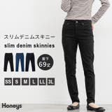 ボトムス パンツ デニムスキニーパンツ | Honeys | 詳細画像1