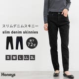 ボトムス パンツ デニムスキニーパンツ | Honeys | 詳細画像1 