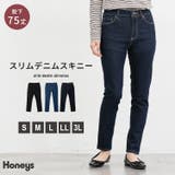 ボトムス パンツ スキニーパンツ | Honeys | 詳細画像1 