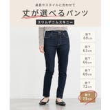 ボトムス パンツ スキニーパンツ | Honeys | 詳細画像2 