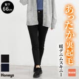 ボトムス パンツ スキニーパンツ | Honeys | 詳細画像1 