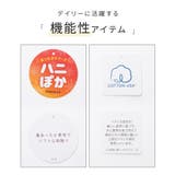 ボトムス パンツ スキニーパンツ | Honeys | 詳細画像2 