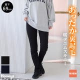 ボトムス パンツ スキニーパンツ | Honeys | 詳細画像1