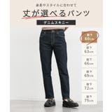 ボトムス パンツ スキニーパンツ | Honeys | 詳細画像2