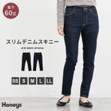 ボトムス パンツ スキニーパンツ | Honeys | 詳細画像1