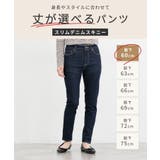 ボトムス パンツ スキニーパンツ | Honeys | 詳細画像2