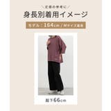 ボトムス パンツ デニム | Honeys | 詳細画像12 