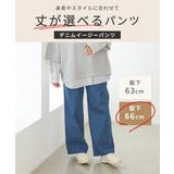 ボトムス パンツ デニム | Honeys | 詳細画像2 