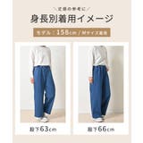 ボトムス パンツ デニム | Honeys | 詳細画像9 