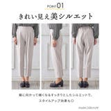 パンツ レディース ストレッチ | Honeys | 詳細画像6