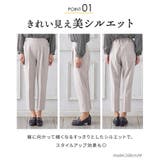 パンツ レディース ストレッチ | Honeys | 詳細画像6 