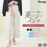 ボトムス パンツ ストレートパンツ | Honeys | 詳細画像1