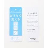 ボトムス パンツ ストレートパンツ | Honeys | 詳細画像38