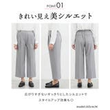 ボトムス ストレートパンツ 通勤 | Honeys | 詳細画像6