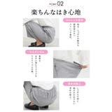 ボトムス ストレートパンツ 通勤 | Honeys | 詳細画像7