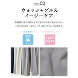 ボトムス ストレートパンツ 通勤 | Honeys | 詳細画像8