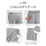 ボトムス ストレートパンツ 通勤 | Honeys | 詳細画像9