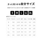 ボトムス ストレートパンツ 通勤 | Honeys | 詳細画像10