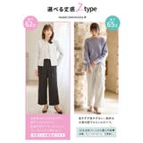ボトムス ストレートパンツ 通勤 | Honeys | 詳細画像11