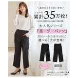ボトムス ストレートパンツ 通勤 | Honeys | 詳細画像2