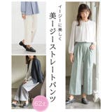 ボトムス ストレートパンツ 通勤 | Honeys | 詳細画像3