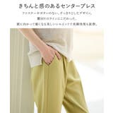 ボトムス パンツ テーパード | Honeys | 詳細画像3