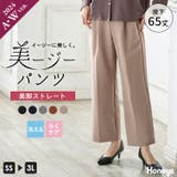 ボトムス パンツ ストレートパンツ | Honeys | 詳細画像1 