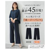 ボトムス パンツ ストレートパンツ | Honeys | 詳細画像2 