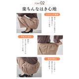 ボトムス パンツ ストレートパンツ | Honeys | 詳細画像6 