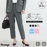 ボトムス パンツ セットアップ | Honeys | 詳細画像1