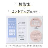 ボトムス パンツ セットアップ | Honeys | 詳細画像2