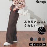 ボトムス パンツ ストレートパンツ | Honeys | 詳細画像1 